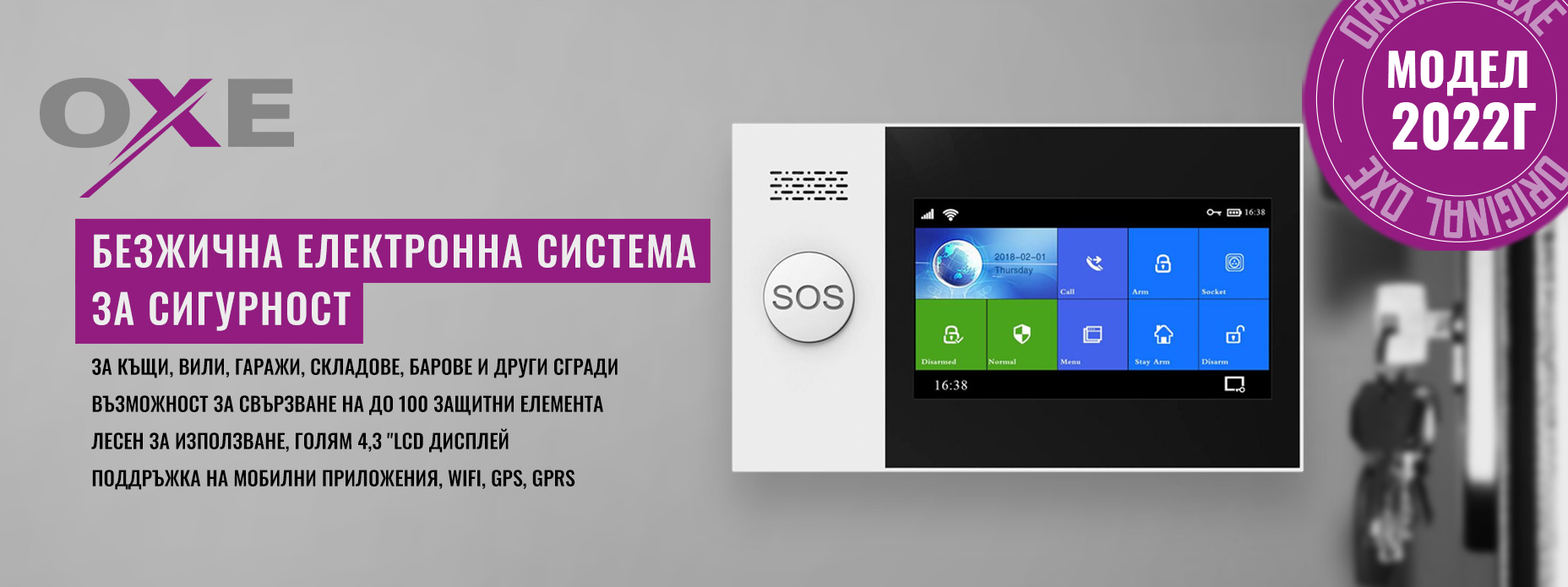 OXE ZSK 1907SET